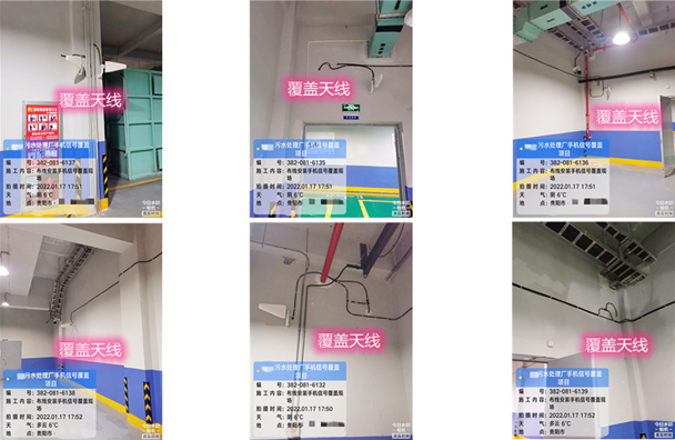  克井镇污水处理净水厂地下箱体覆盖案例